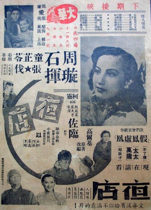 研究生学位证的专业写什么